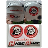 H2C helmet sticker