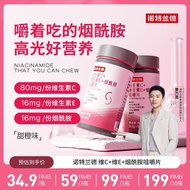 7 Bottles Northerland Vitamin c Vitamin e Imamide Oral Chewable Tablets Complex Vitamin b Nutritiona