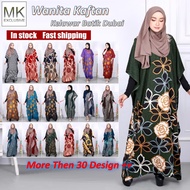 Women Dress Muslimah Baju Kaftan Plus Size Kelawar Batik Short Sleeve Sleepwear Plus Size Dress [D2-753]