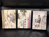 神鵰俠侶 射鵰英雄傳 倚天屠龍記Tvb劇集DVD