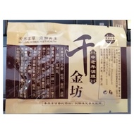 Foot BATH Powder FOOT BATH 8 HERBAL