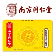 Nanjing Tongren Five Whip Tablets Oral Food Homogen Deer Blood Black Wolf Peptide 12 Tablets 26.3.31