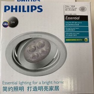 Philips 飛利蒲 LED 5w 59722 黃光 100v-240v 白色外殻 暗裝 LED 射燈