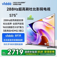 Vidda Hisense TV S75 75-inci 288Hz Kadar Penyegaran Tinggi Dolby Vision 4+32G Subsidi Tukar Beli