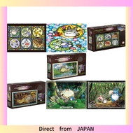 208 Piece Art Crystal Jigsaw My Neighbor Totoro Totoro's Forest News 208-AC01 ,hydrangea garden,126 