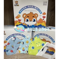 277 Shop NANA NANA Bear (Adult) (Older Child) (Middle Child) Child Three-Dimensional (3D) Mask Adult