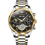 OLEVS 7005 Waterproof Men Wristwatch Stainless Steel Band Automatic Mechanical Fashion Watches For M