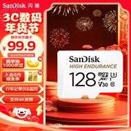 闪迪（SanDisk）128GB TF（MicroSD）存储卡 行车记录仪&安防监控专用内存卡 高度耐用 家庭监控 读速100MB/S