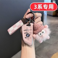 2025 BMW 3 Series 325I Yaoye 330Li Key Case Old Style 318I Ladies Car Key Protective Case Buckle Cas