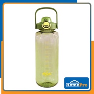 EPLAS WATER BOTTLE TRITAN BPA-FREE EGUD-2000BPA 2000ML