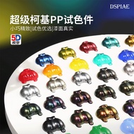 DSPIAE DSPIAE PLD-01 Super Corgi PP Color Test Card Color Test Parts Model Paint Paint Test Color Te