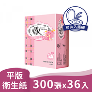 【情人】平版衛生紙(300張x6包x6串/箱)