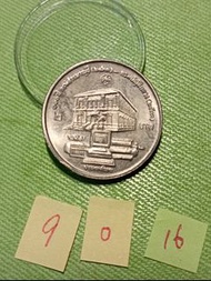 1990 泰國 Thailand 2銖 紀念幣 #16