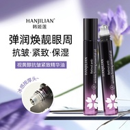 Anti Wrinkle Eye essence Oil Anti Wrinkle Eye essence Oil Anti Wrinkle Eye essence Oil Anti Wrinkle 