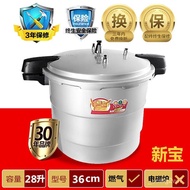 【TikTok】#German Explosion-Proof Thickened Pressure Cooker Household Gas Pressure Cooker Induction Cooker Universal Press