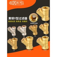 4/6 Points 3/4/5/7cm Y-Type Filter Water Pipe Water Meter Water Pump Heating Filter Valve Copper Acc