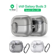 Samsung Galaxy Buds 3 Case Transparent TPU Lock Cover For Buds3 Pro/Buds3 FE