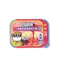 自嗨鍋自熱火鍋小火鍋麻辣燙速食懶人免煮宿舍夜宵出遊露營自助 (平行進口)