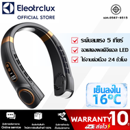 【จัดส่งภายใน 24 ชั่วโมง】พัดลมพกพา 6000mAh ปรับลมได้ 5 ระดับ ชาร์จ USB พัดลมคล้องคอ น้ำแข็งพอร์ซเลนเย