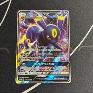 🟣剩1🟣日版POKEMON CARD PTCG SM1M收集月亮037/060月亮伊貝GX RR寶可夢卡