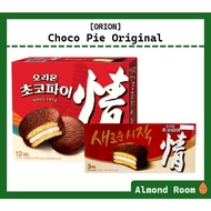 Orion Choco Pie Jeong Series – Korea’s Classic Marshmallow Cake / 12p / 3p