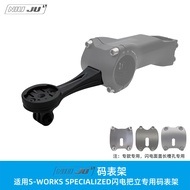 Specialized Lightning S-WORKS TARMAC SL7 Speedometer Bracket SL8 Extension Seat GOPRO Torque Brand B