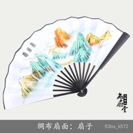 superior productsSansheng Sanshi Miles Peach Blossom Yang Mi White Light Same Style Yuqing Kunlun Fan Ancient Style Male
