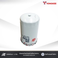 SAKURA Oil Filter J08C J08E EURO3/10 No.C-1316 15607-2190 (15613-EV034) C1316