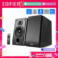 Edifier R1855DB ลำโพงตั้งโต๊ะ พร้อมเอาต์พุตซับวูฟเฟอร์ เทคโนโลยี Soundfield Spatializer ระบบเสียงรอบ