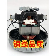 V2Z-P25-B2 GS-P25 Vacuum Cleaner Motor V2Z-P25 Motor Accessories Geno JN/JY-502