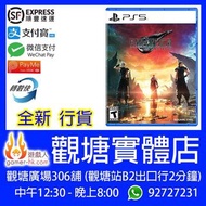 [現貨][行貨] PS5 FINAL FANTASY VII REBIRTH 一般中文版  FF7 太空戰士 重生