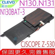 CLEVO N130 N131 電池(原裝)藍天 CJSCOPE Z-230 Genuine 13U