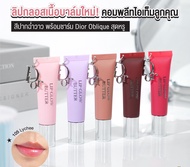 Dior Addict Lip Glow Butter 10ml ลิปบาล์มรุ่นใหม่