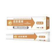 [Ready Stock] Dr. Cix Skin Itching Anti-Itching Ointment Ointment Eczema Ointment Anti-Itching Skin 