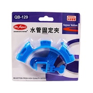 Ready Stock MR.AQUA Mr. Aquarium Water Pipe Fixing Clip Water Pipe Clip Water Change Fixing Hose Fix