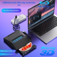 Earise | USB3.0 External DVD Writer CD ROM Player Multi Function Computer External Universal Mobile