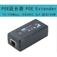 POE Extender POE Extender 120m Power Supply POE Extender Network Cable Power Supply Signal Extender