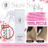 SKIN SAKE BY QING (Free NTUC $5 Voucher or 4pcs Stainless Steel Straws) | Exfoliating | Whitening |