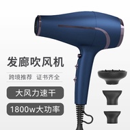 Wholesale Negative Ion Hair Dryer Hair Salon Dedicated Styling Hair Dryer High-Power High-Power Hair