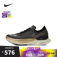 耐克【滔搏运动】NIKE男子NIKE ZOOMX STREAKFLY跑步鞋 DJ6566-001 39