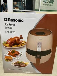 RASONIC樂信氣炸鍋3.5L RAF-LP35