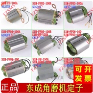 Applicable Genuine Dongcheng Original Accessories S1M-FF04-150/S1M-FF09-100/S1M-FF10-100/S1M-FF10-10