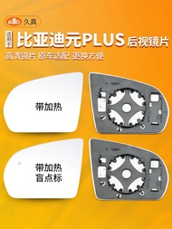 yuebai กระจกมองหลังรถยนต์ BYD Yuan PLUS ที่เข้ากันได้ เลนส์สะท้อนแสง ซ้ายและขวา พร้อมระบบทำความร้อน
