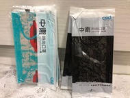 中衛 謝金燕 姐姐蕾絲口罩 turn 口罩 聯名 csd