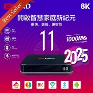 EVPAD 11P Generation 8k Ultra HD Resolution Android 12 - 4/64GB