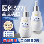 377 Whitening Serum Blemish-Blemish-Blemish-Blemish-Blemish-Blemish-Blemish-Blemish-Blemish-Blemish-