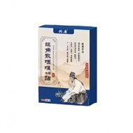 Dragon Horn Scattering Comfortable Stickers 8 Stickers Running Rivers Lake Fair Pin Stable20260309YW