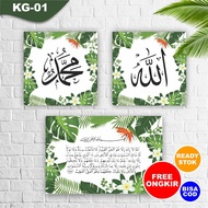 Kaligrafi Lafadz Allah Muhammad Ayat Kursi Pajangan quran Dekorasi Home Decor Hiasan dinding rumah W