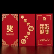 Red envelope word bonus award word Award Bounty Award Award Award Big Red envelope Bag Red envelope 
