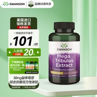 Swanson斯旺森第三代刺蒺藜皂苷促睾酮素胶囊 增肌延时补充雄性激素 进口 250mg*120粒